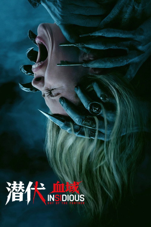潜伏6 Insidious: Out of the Further 海报